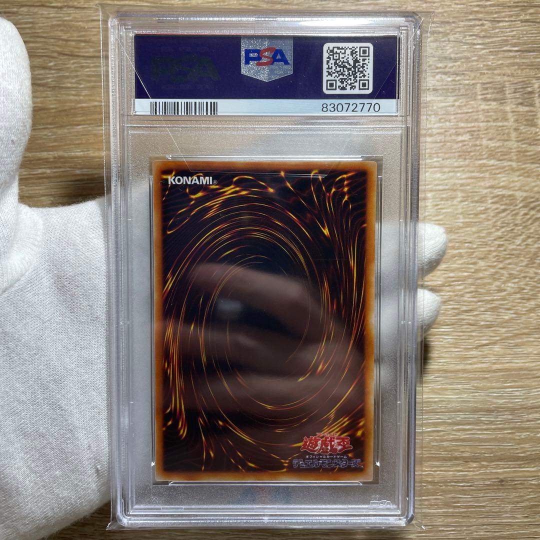 鑑定品 PSA10】 極美品 世界に65枚 ブラックマジシャン二期 LB-05