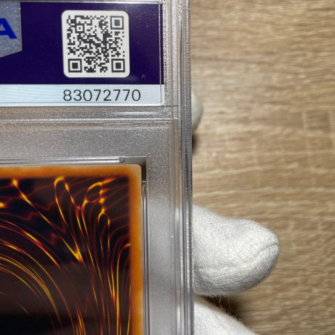 鑑定品 PSA10】 極美品 世界に65枚 ブラックマジシャン二期 LB-05