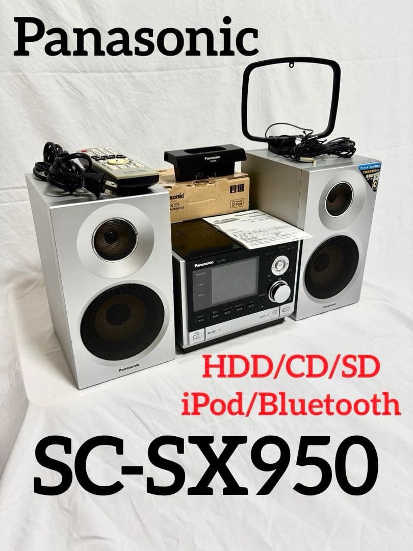 Panasonic HDD/CD/SD/iPodコンポ SC-SX950 概要 SDステレオシステム SC-SX950 | ミニコンポ／スピーカー