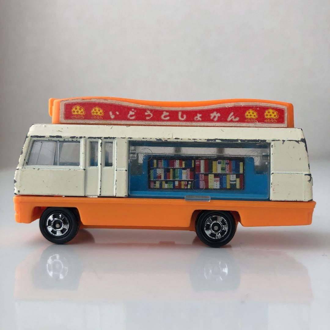 トミカ いすゞジャーニーQ移動図書館 日本製 - メルカリ