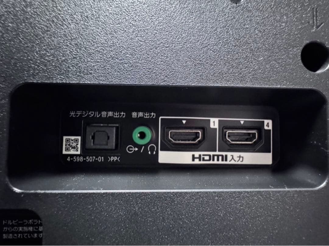 《訳あり》ソニー 43V型 液晶テレビ KJ-43X8000E 2017年製 ⑧