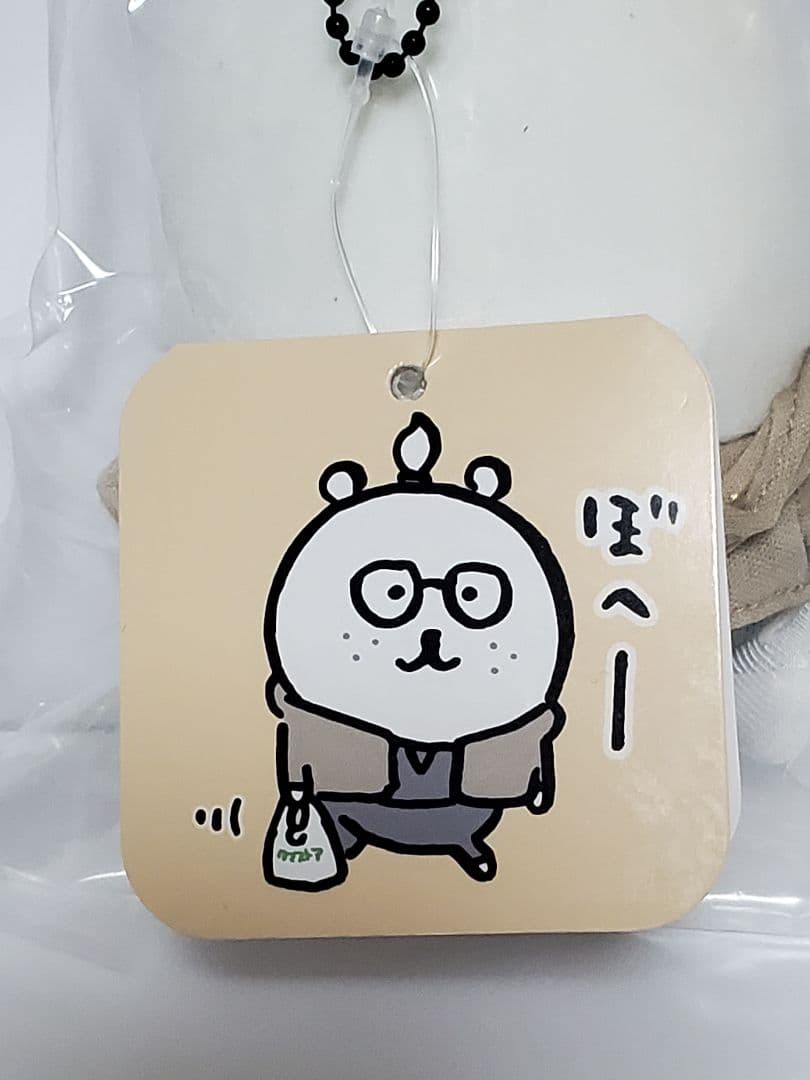 ナガノマーケット ソウル ナガノのくま 自分ツッコミくま ぼへー