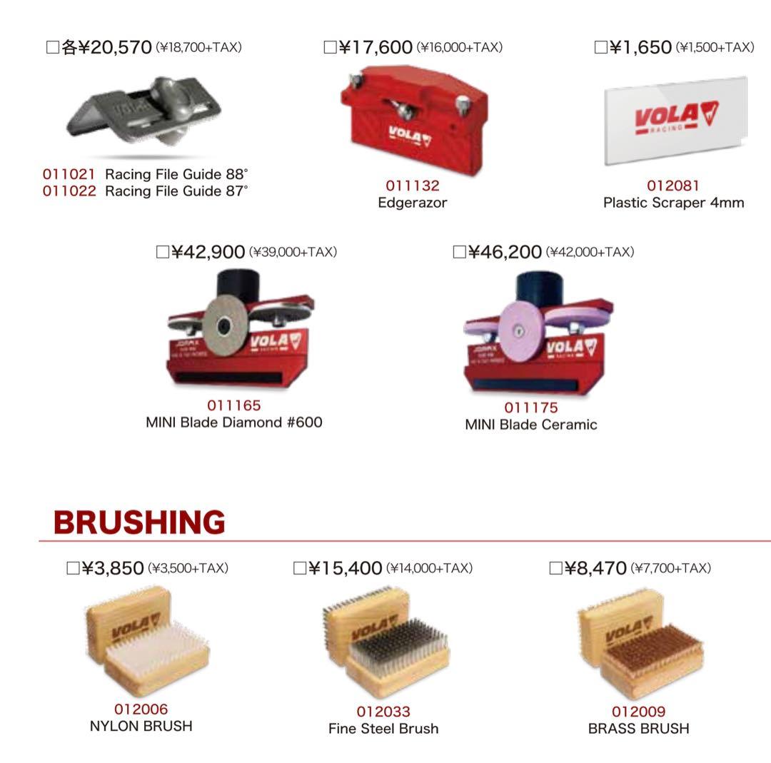VOLA JOMAX MINI BLADE CERAMIC 入手困難 swix - メルカリ