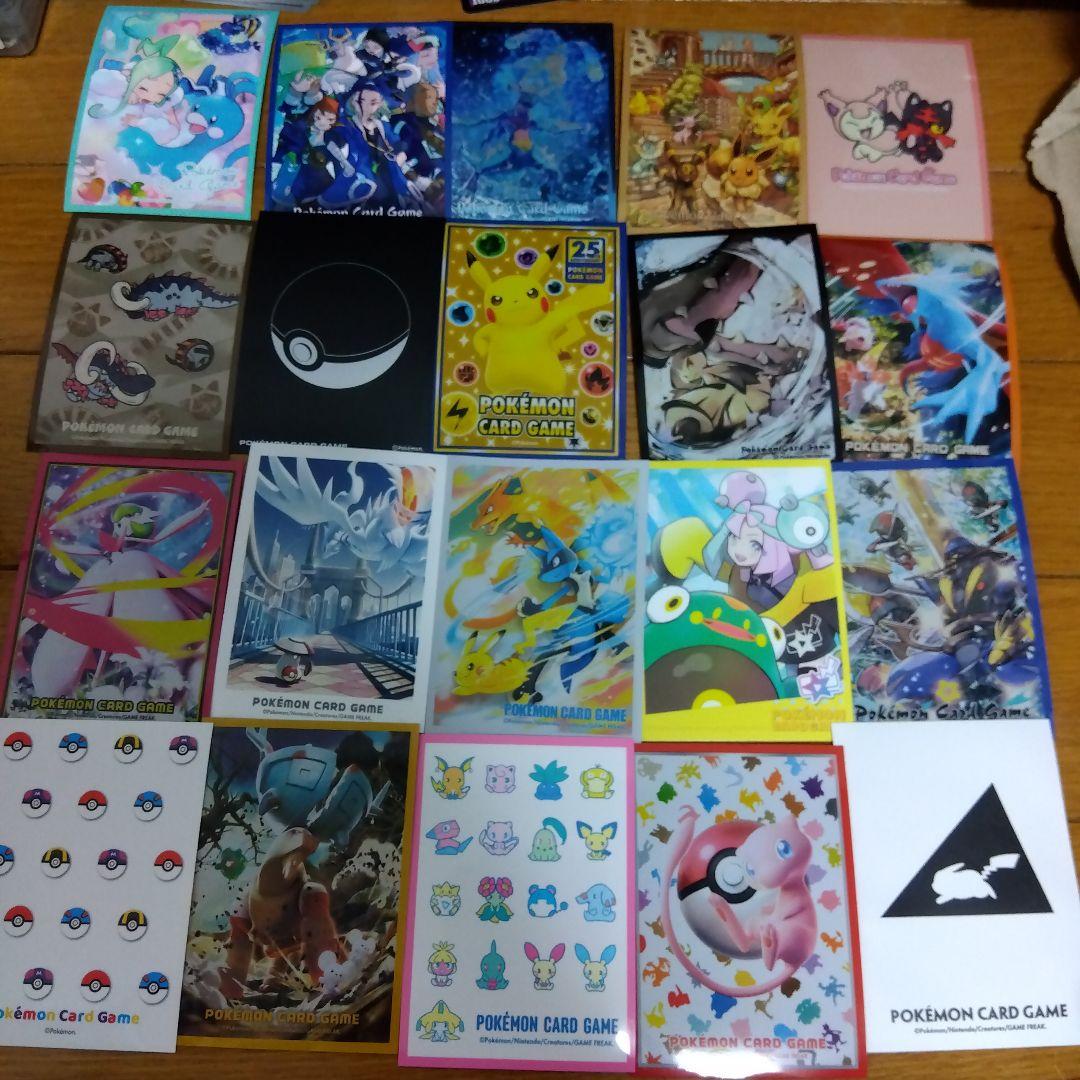 断捨離中ポケモンカード デッキシールド キャラクタースリーブ20種類