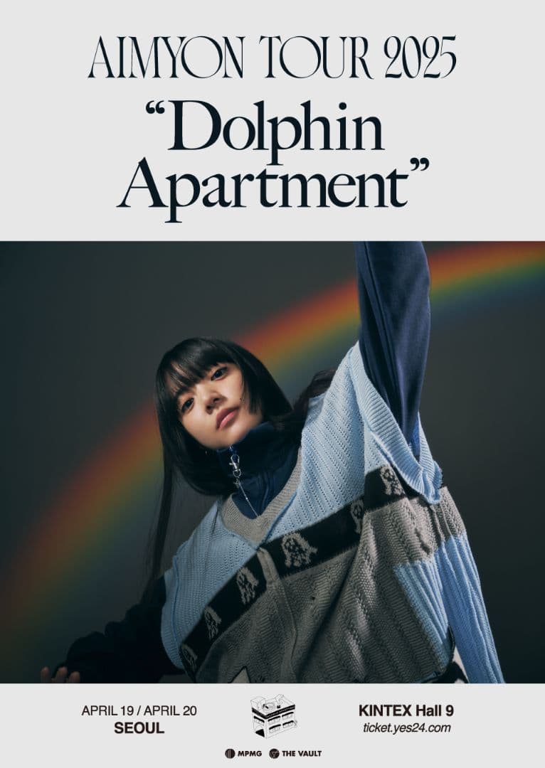 【Mサイズ】あいみょん ソウル公演限定 パーカー