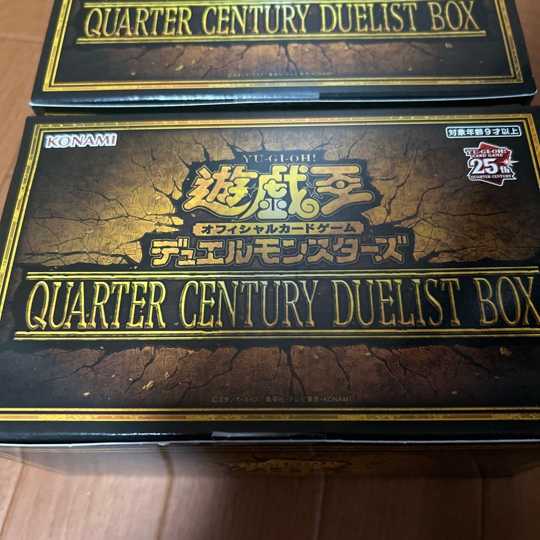 遊戯王 QUARTER CENTURY DUELIST BOX 2箱