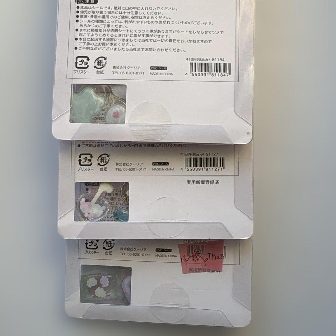 正規品　ボンボンドロップシール　がおがお　ふるーつ　もぐもぐ