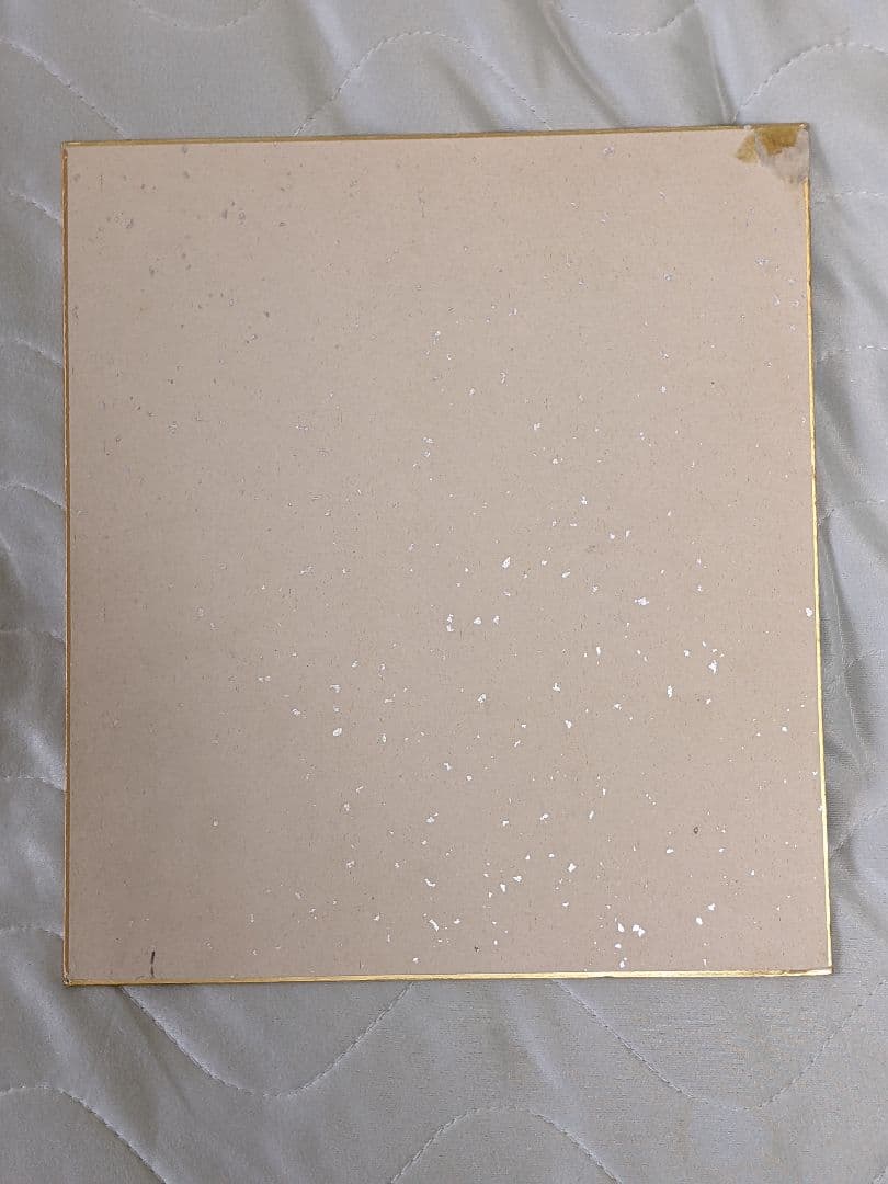 本田宗一郎 直筆彩色画 色紙 - メルカリ