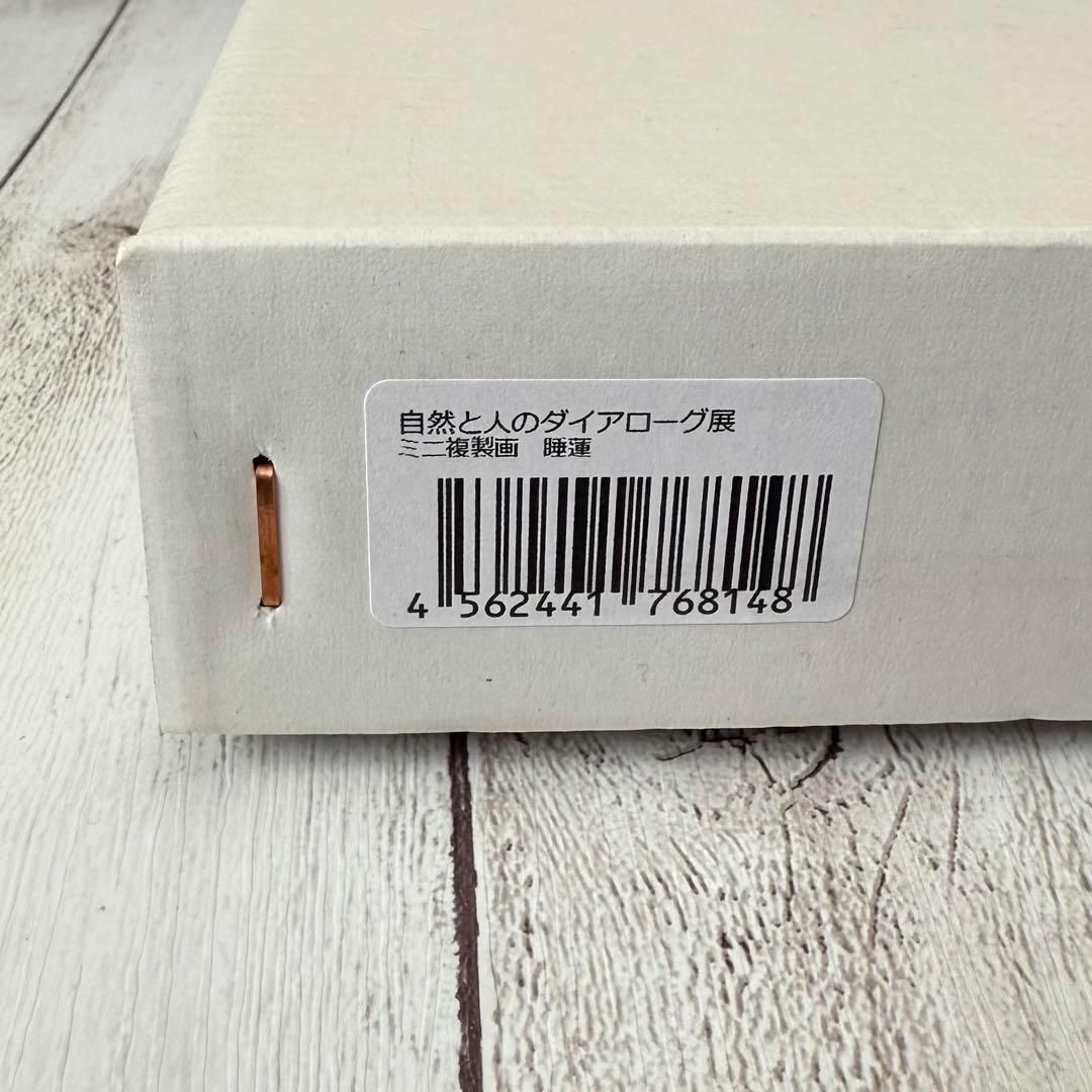 クロード・モネ 睡蓮 1916年 油彩画 スタンド付き ミニ複製画 約26cm