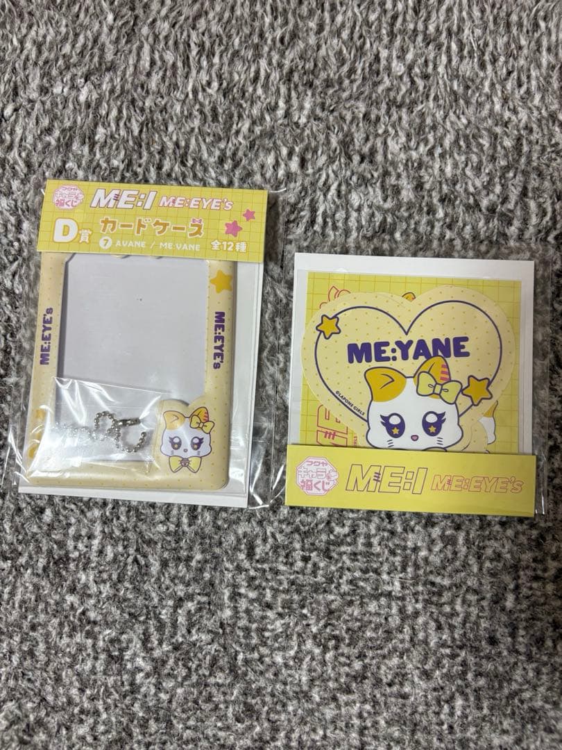 キャラ福くじ ME:IME:EYE'S ミーアイ高見文寧 - メルカリ