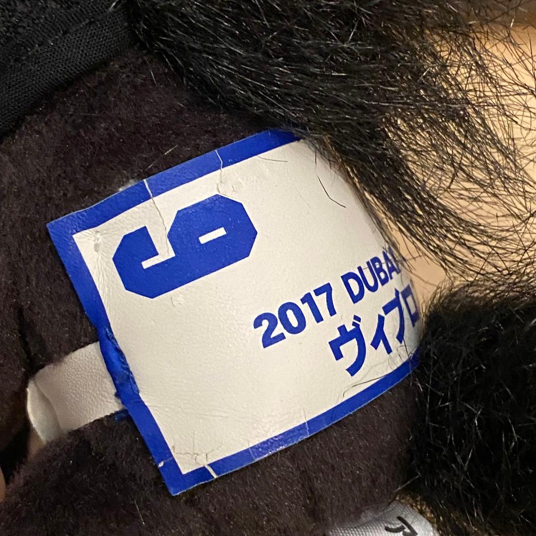 ヴィブロス アイドルホース ぬいぐるみ ボールチェーン Sサイズ 競馬 ウマ娘