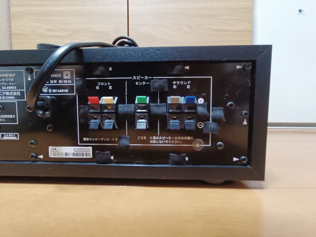 Pioneer 5.1chサラウンドシステムHTP-S353,SA-SWR35 - メルカリ