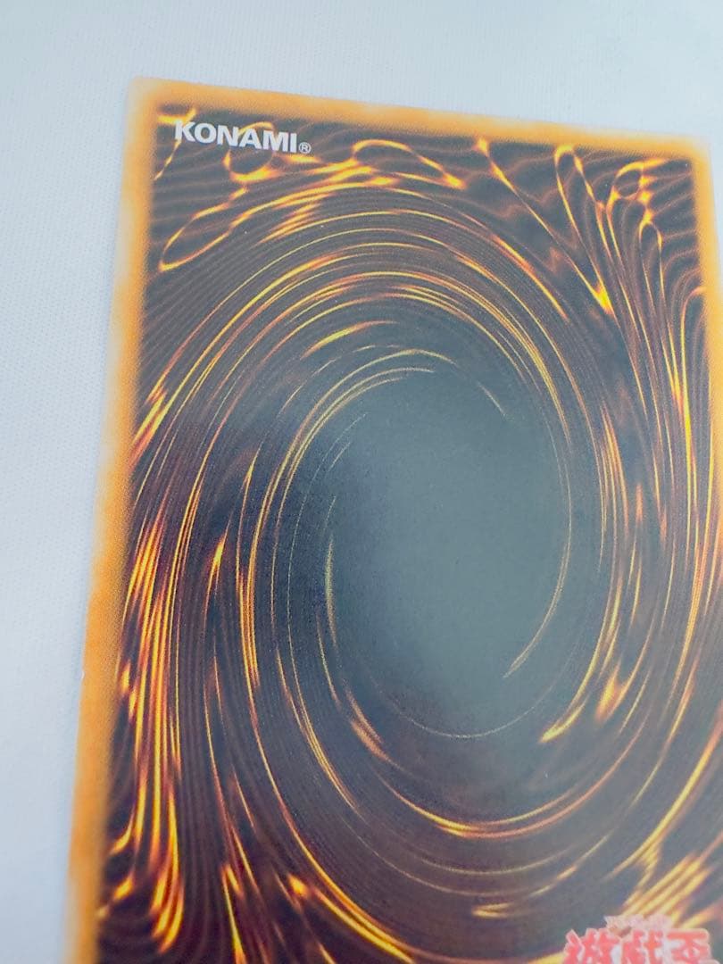 ブラックマジシャン　レリーフ　初期