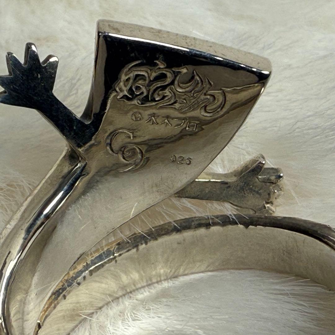 希少】CLOUD NINE × 水木しげる 一反木綿 リング 925 14号 - メルカリ