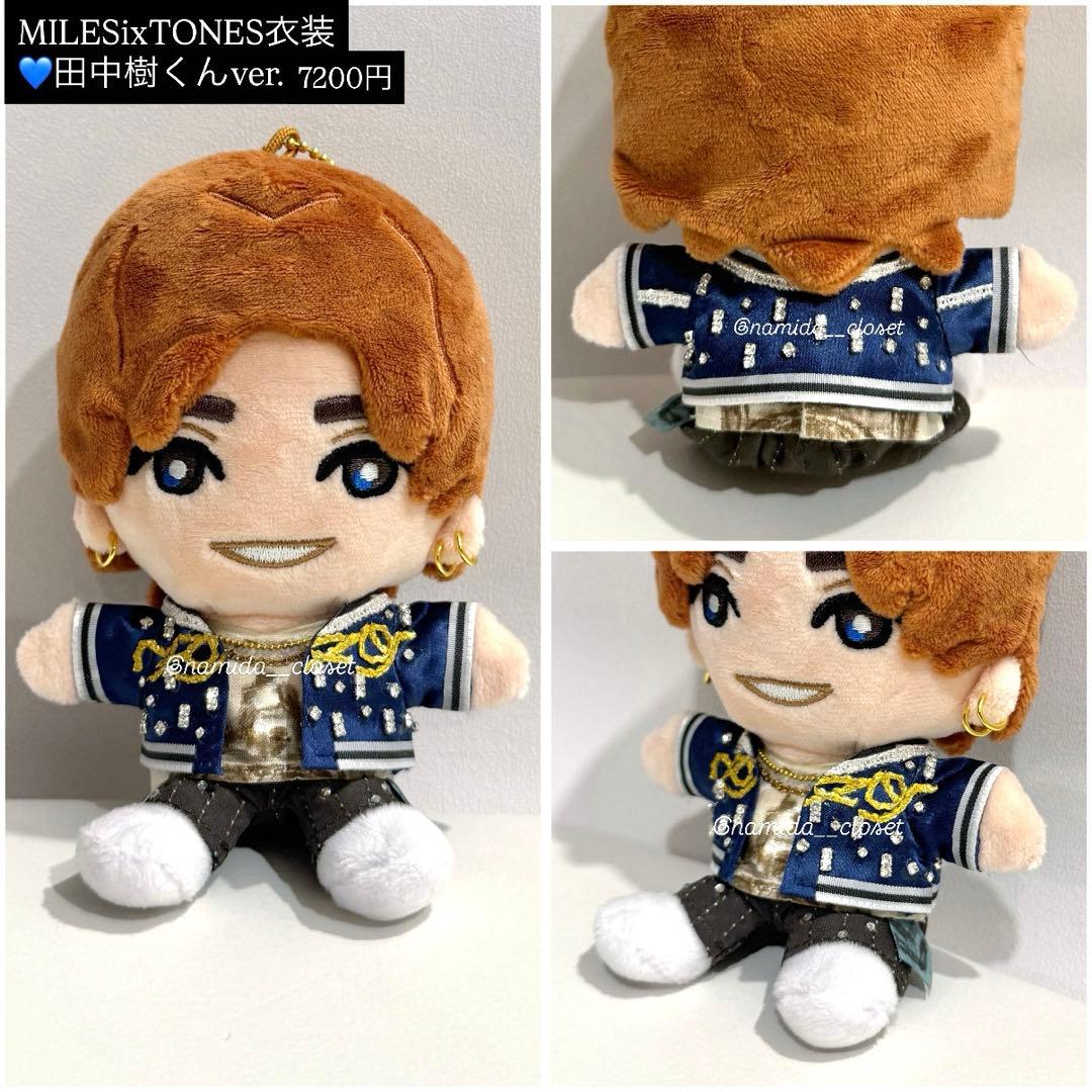 SixTONES ストぬい 衣装 服 オーダーページ - メルカリ