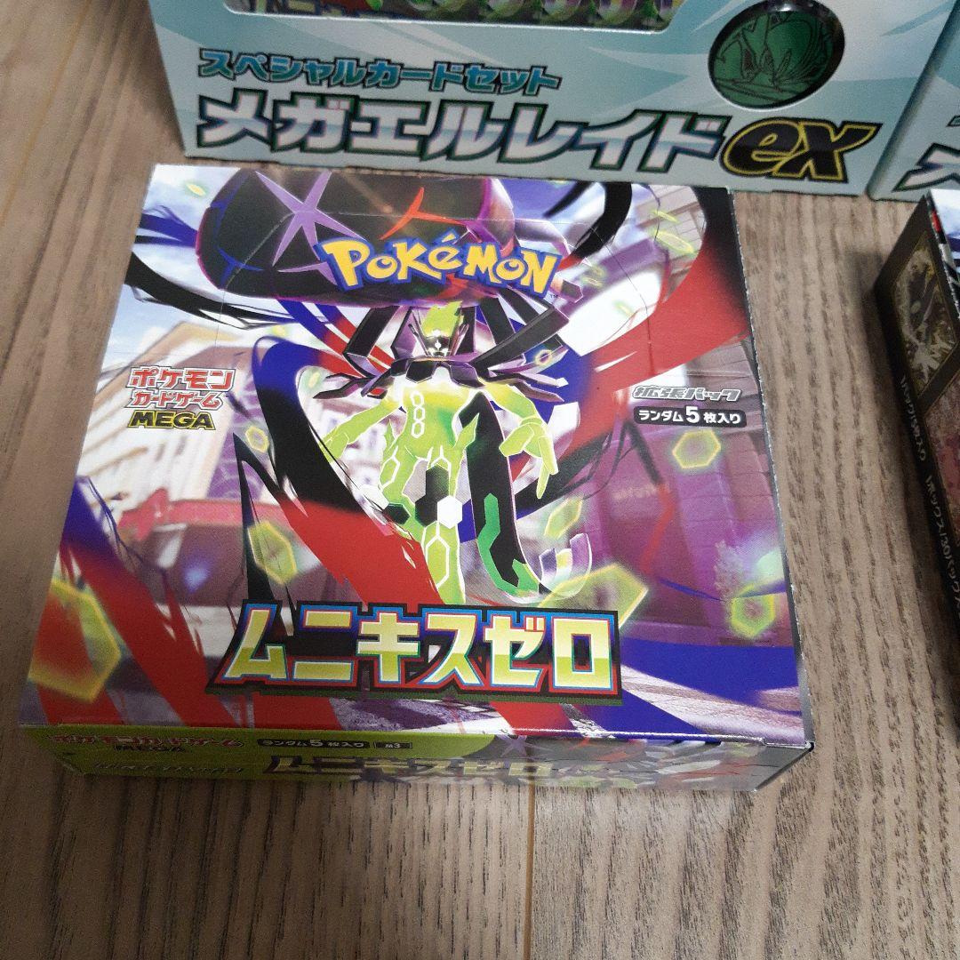 ポケカ MEGA ムニキスゼロ 未開封BOX、スペシャルカードセット各2個