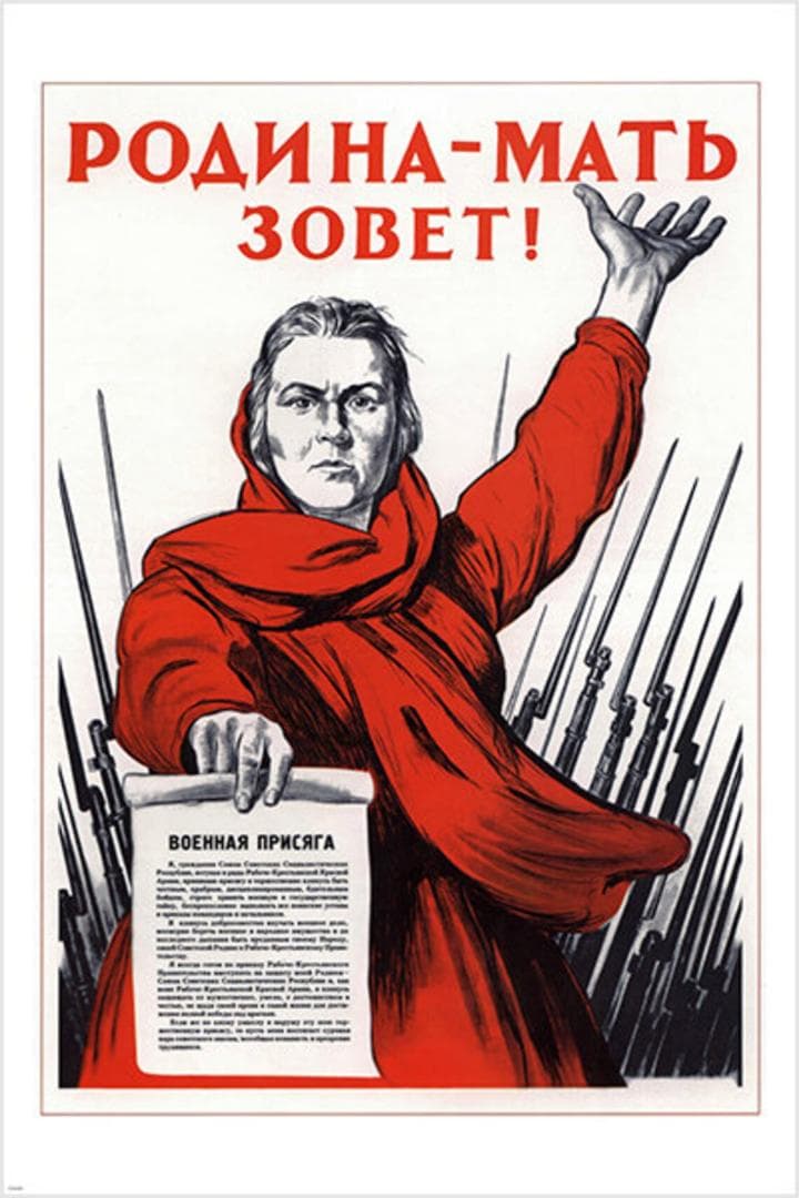 kb476 ソ連 ロシア 共産主義 政治プロパガンダ 紙ポスター12x18