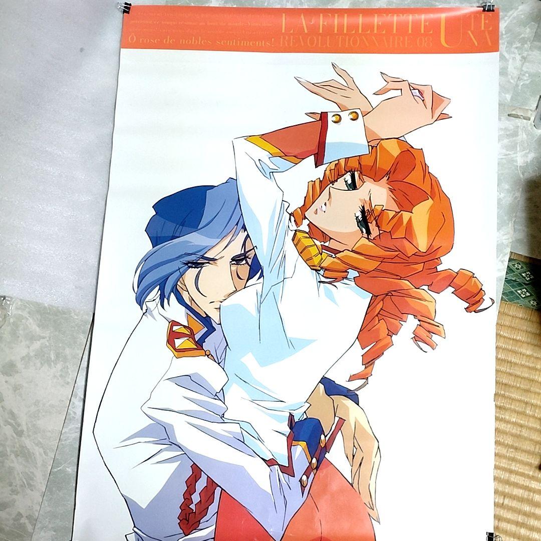 少女革命ウテナ ポスター 有栖川樹璃 土谷瑠果 - メルカリ