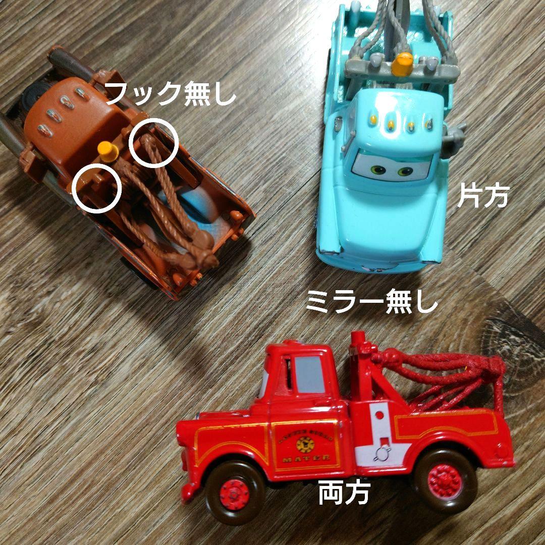 カーズ ミニカー マテル製等 49台セット - メルカリ