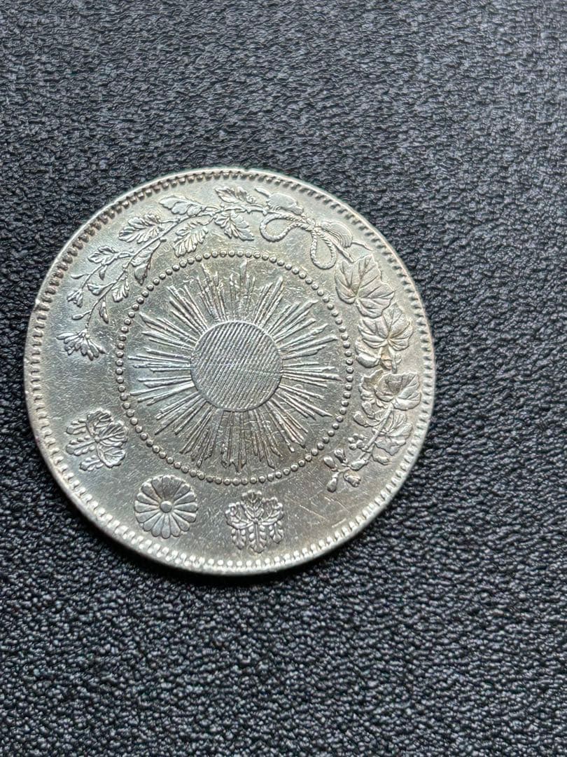 バラ売り可能 50銭銀貨3枚 手変わり品 短銭 竜図裏写り カラフルトーン