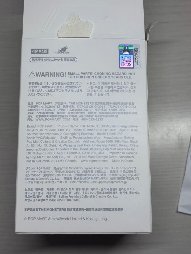 正規品 LABUBUラブブ エナジー シークレット