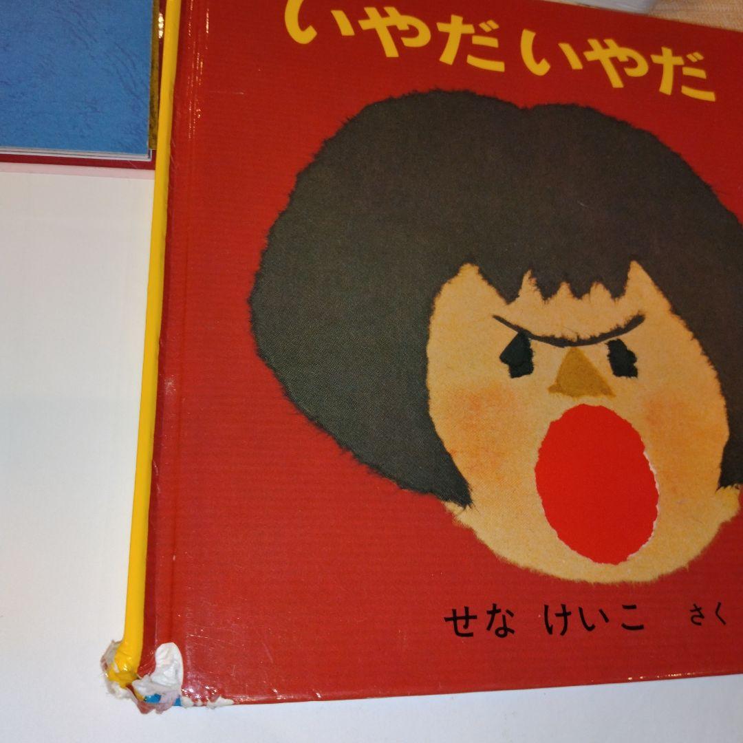 くもん推薦図書0〜3歳向け、家庭保育園すくすく館、人気絵本まとめ売り