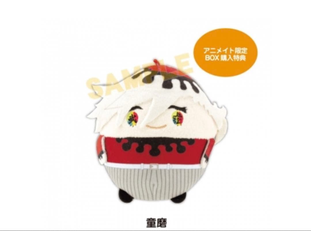 鬼滅の刃 ふわコロりん 10 冨岡義勇 童磨 獪岳 猗窩座 ふわコロ コンプ