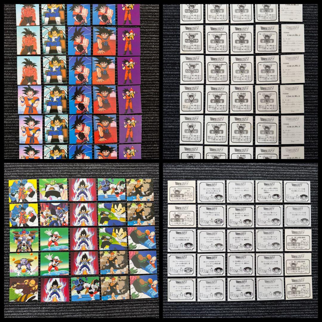 ドラゴンボール　アマダ　ミニカード　当時物