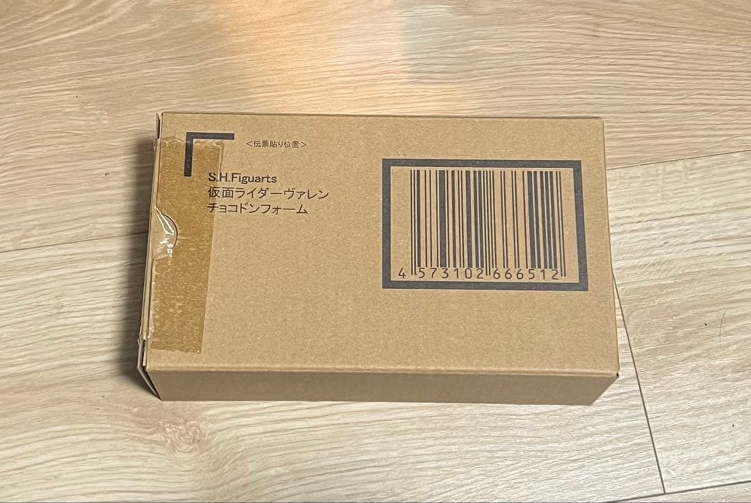S.H.Figuarts 仮面ライダーヴァレン チョコドンフォーム