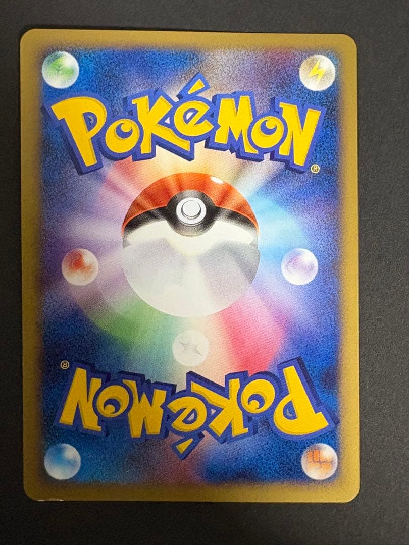 ピカチュウ ギフトボックス Pt 004/015 - メルカリ