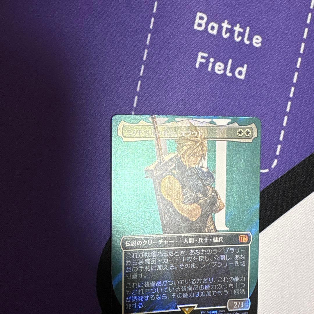 MTG ミッドガルの傭兵、クラウド　サージfoil