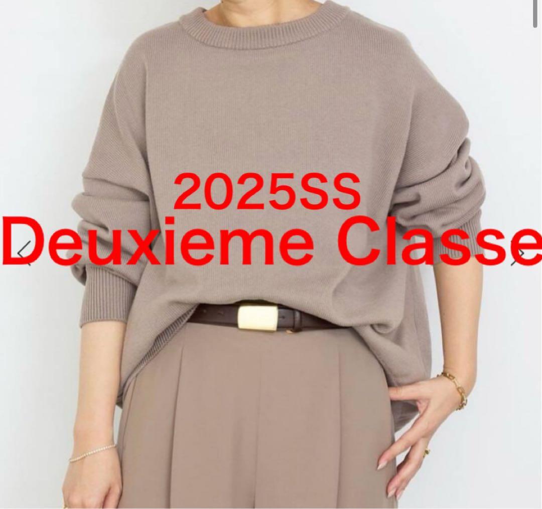 ドゥーズィエムクラス　25SS ベーシックニット　EVERYDAY I LIKE ブランド古着】DEUXIEME CLASSE / ドゥーズィエムクラス EVERYDAY I