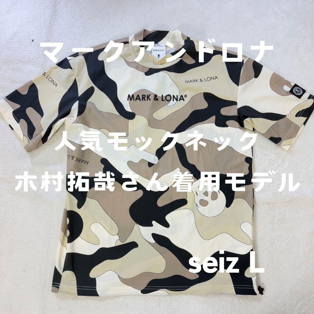 マークアンドロナ】立体ラバーロゴカモフラ柄ストレッチゴルフモックネックシャツ L MARK&LONA - Milo Camo Tee | モックネック | 半袖Tシャツ