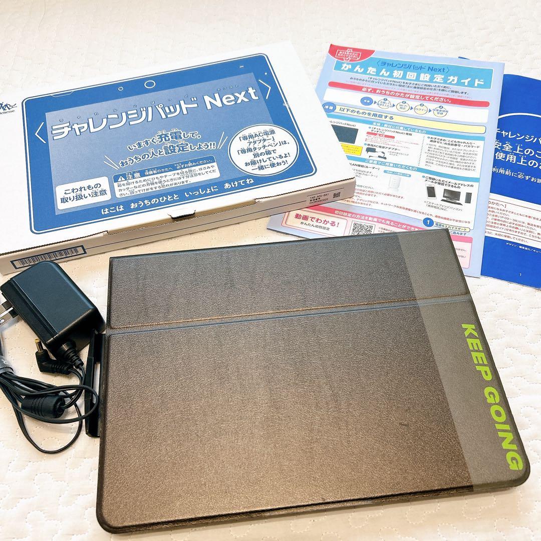 ⭕️即購入可✔︎チャレンジパッド Next - メルカリ