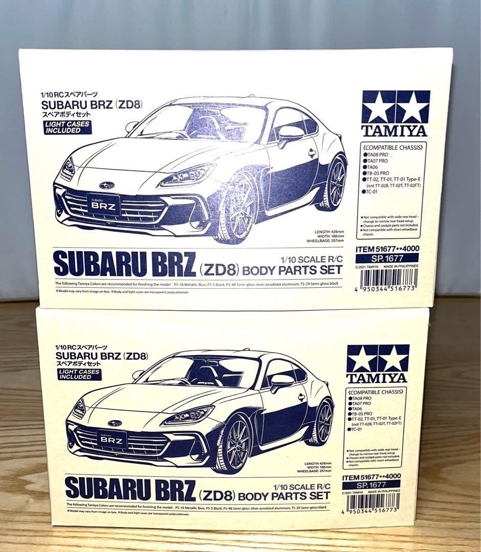 【2台セット】新品未開封　タミヤ　SUBARU BRZ (ZD8) スペアボディ