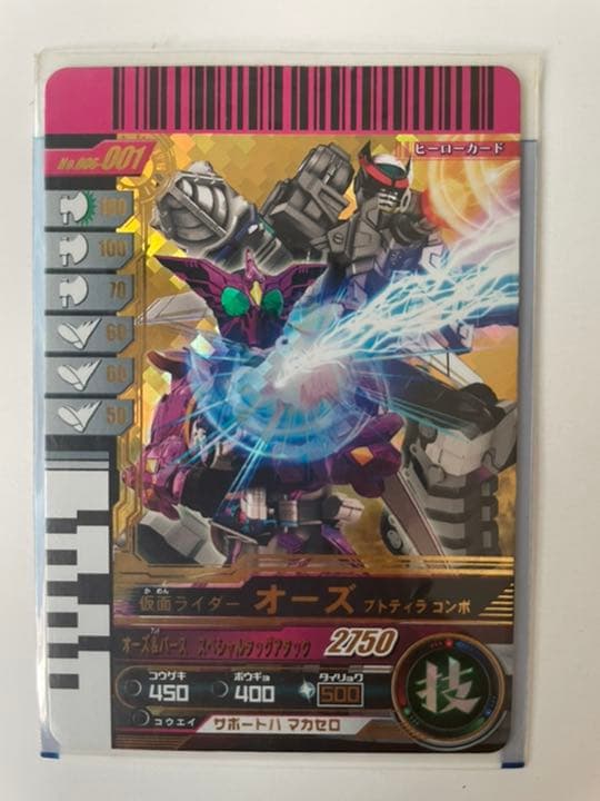 ws ヴァイスシュヴァルツ ラストキングダム クラウン PR+ プロモ