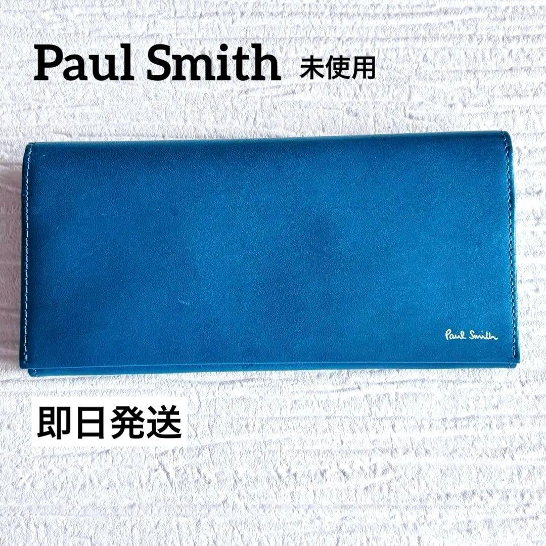 【未使用品】ポールスミス Paul Smith長財布 本革　ターコイズ　ブルー Paul Smith（ポール・スミス） 未使用 ラウンドファスナー 長財布