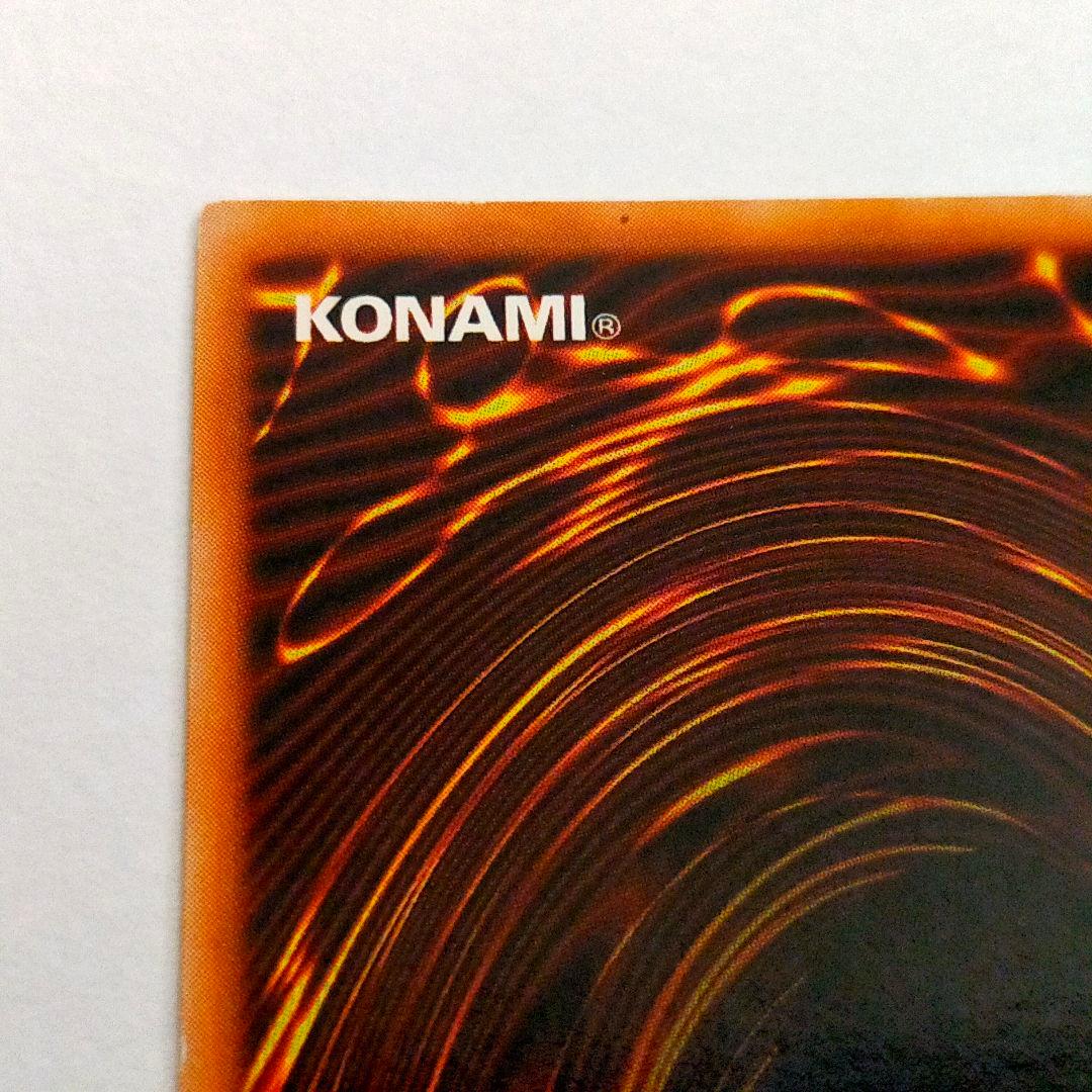 遊戯王 初期 レッドアイズ・ブラックメタルドラゴン シークレット