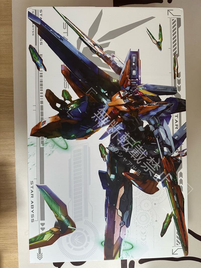 1/100 星淵 最終決戦 STAR ABYSS ダイキャスト付き　未組立