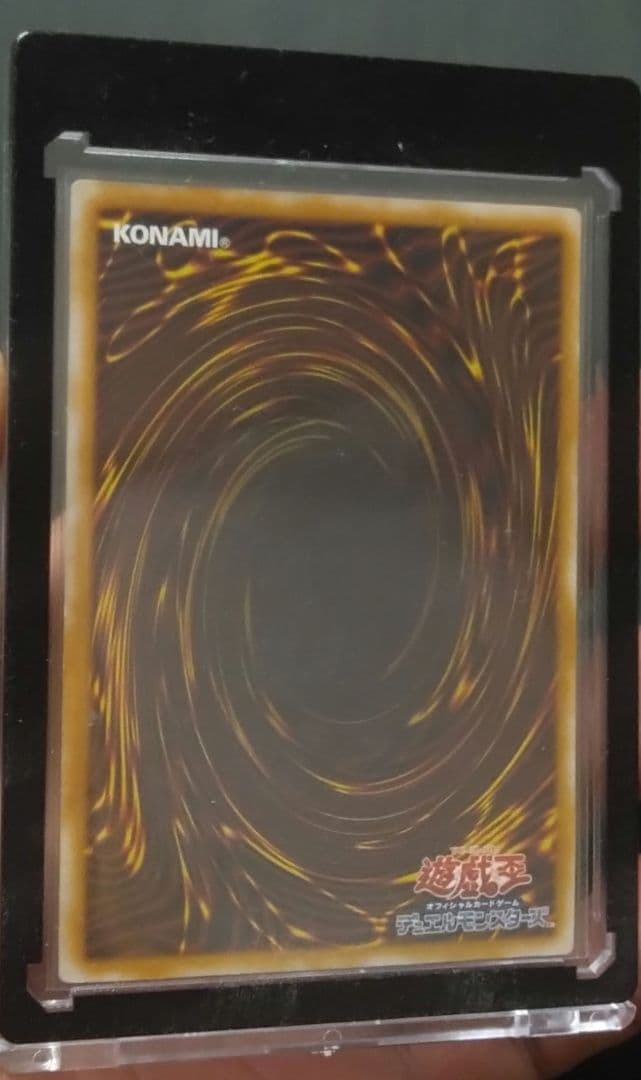 【マグネットローダー付】遊戯王 青眼の白龍（レリーフ）