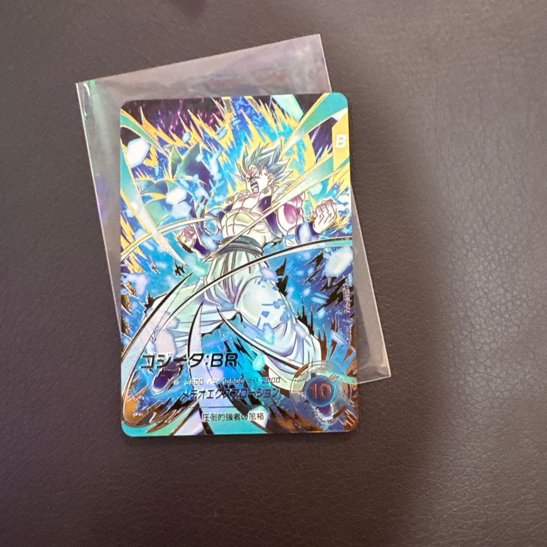 ドラゴンボール ダイバーズ sdv8-044 パラレル ゴジータ 美品 - メルカリ