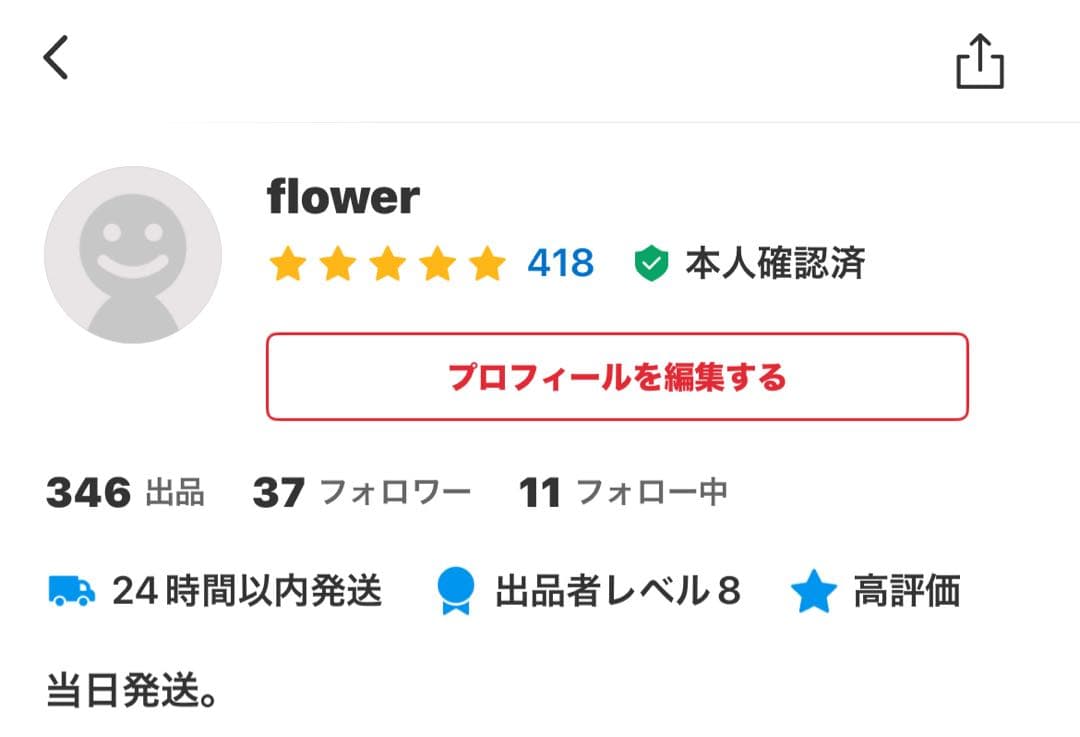 POPMART Have A Seat アソートボックス Popbean 無料