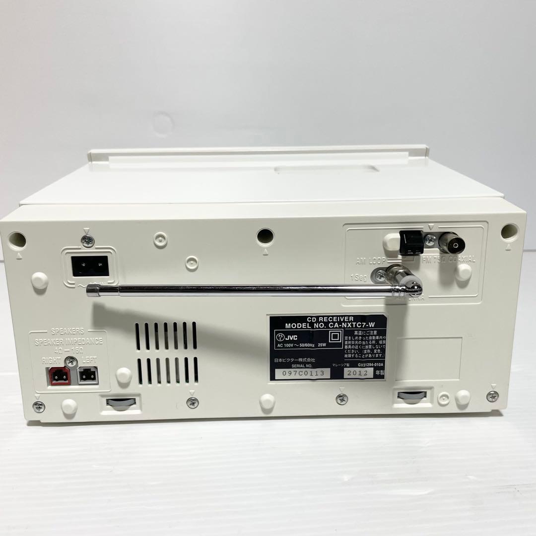 ビクター ワンセグ対応 ミニコンポ NX-TC7-W 2012年製 - メルカリ