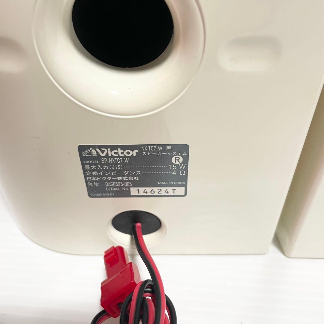 ビクター ワンセグ対応 ミニコンポ NX-TC7-W 2012年製 - メルカリ