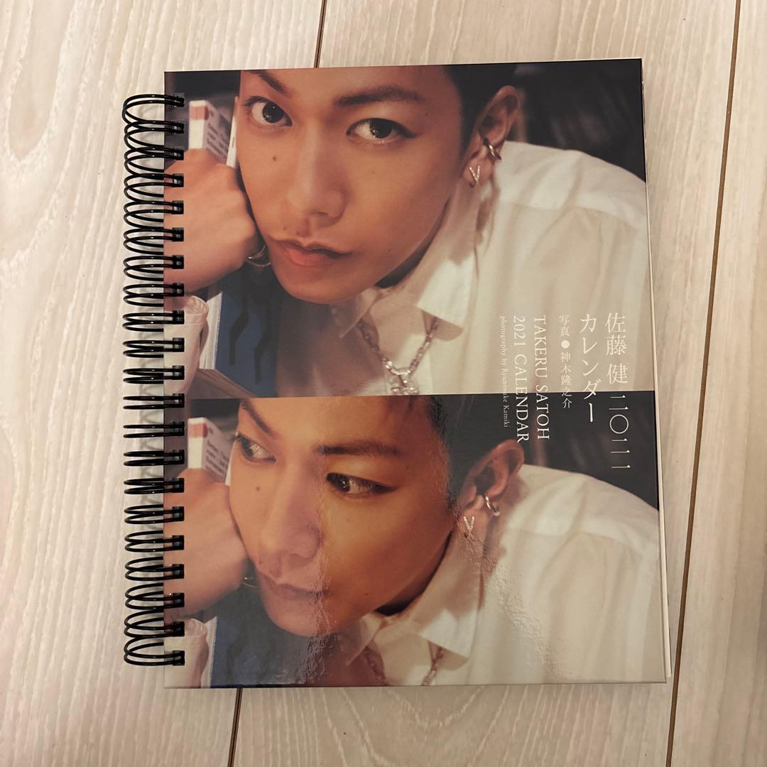 佐藤健 2021 カレンダー スペシャルボックス - メルカリ