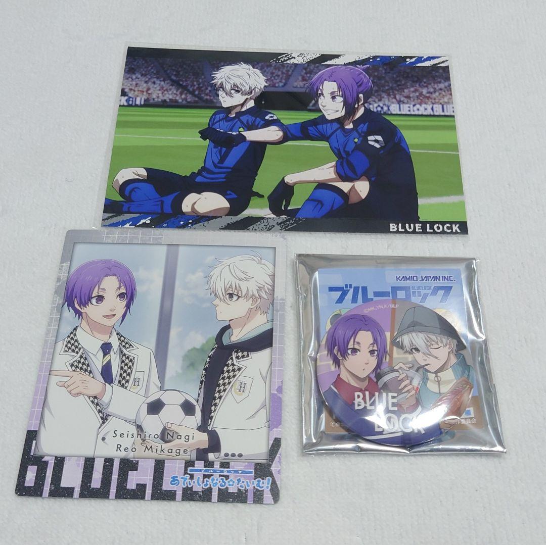 ブルーロック 凪誠士郎 御影玲王 まとめ売り - メルカリ