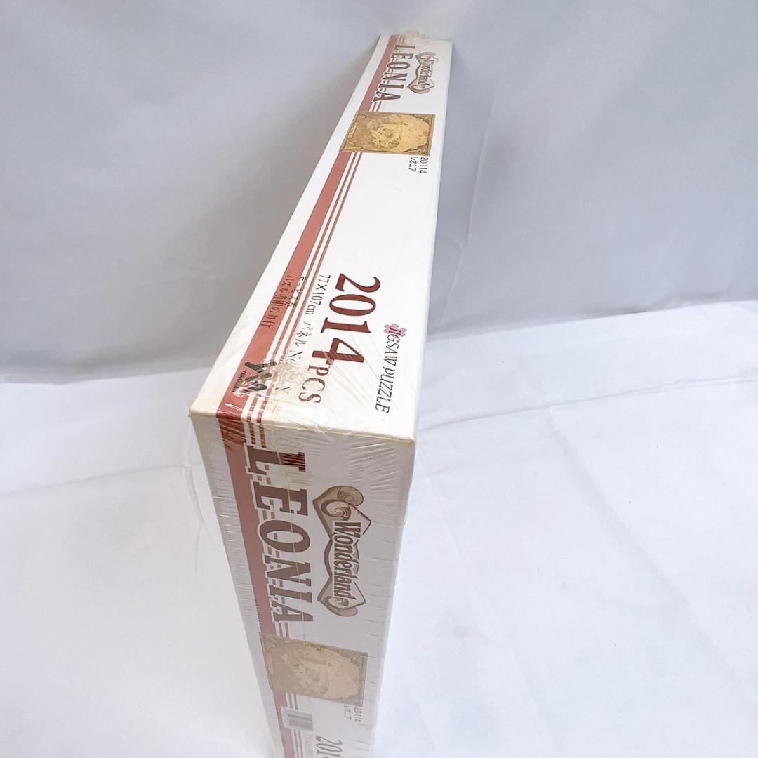 ジグソーパズル 2014ピース 「ワンダーランド レオニア」