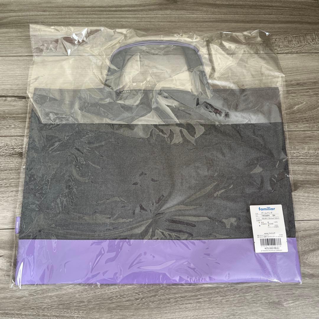 familiar ファミリア 宝塚歌劇団コラボ デニムバッグ キャトルレーヴ