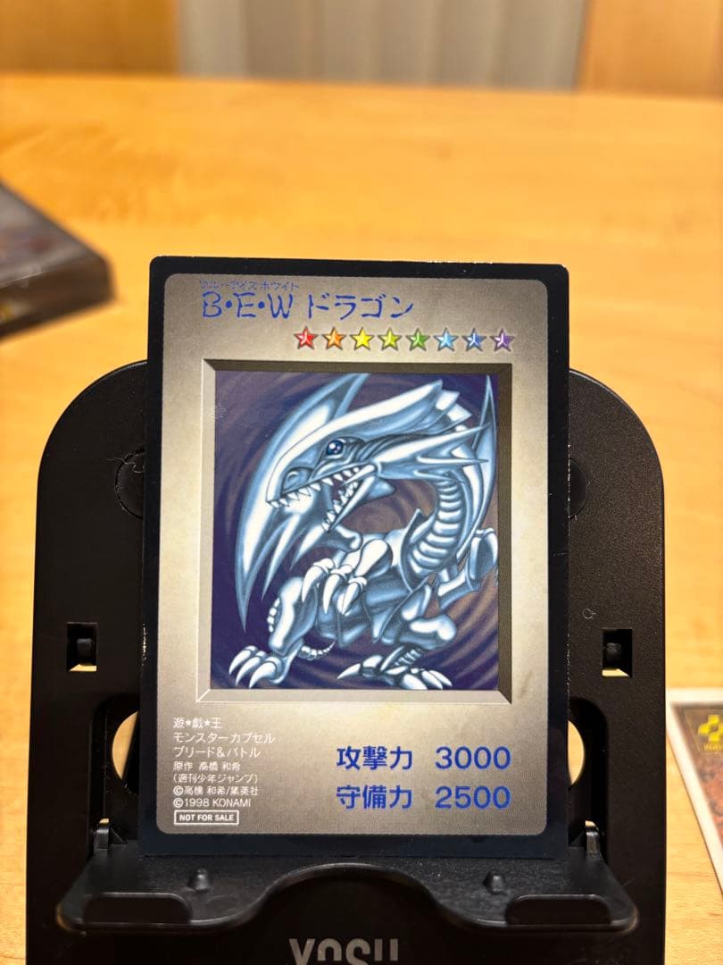【美品・非売品】遊戯王カード　KONAMI版　10枚(B•E•Wドラゴン含む)