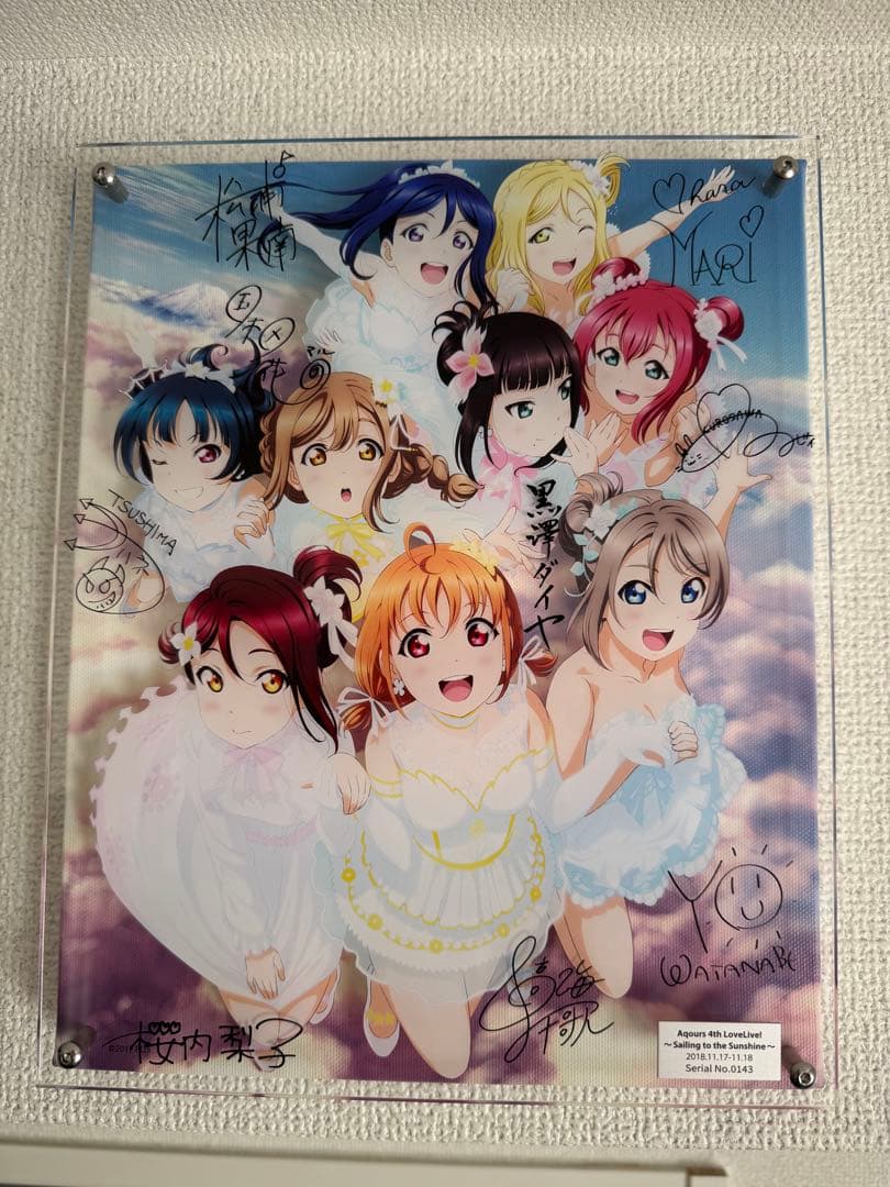 【8枚セット】ラブライブサンシャイン!! 浦の星女学院購買部 レイヤードグラフ